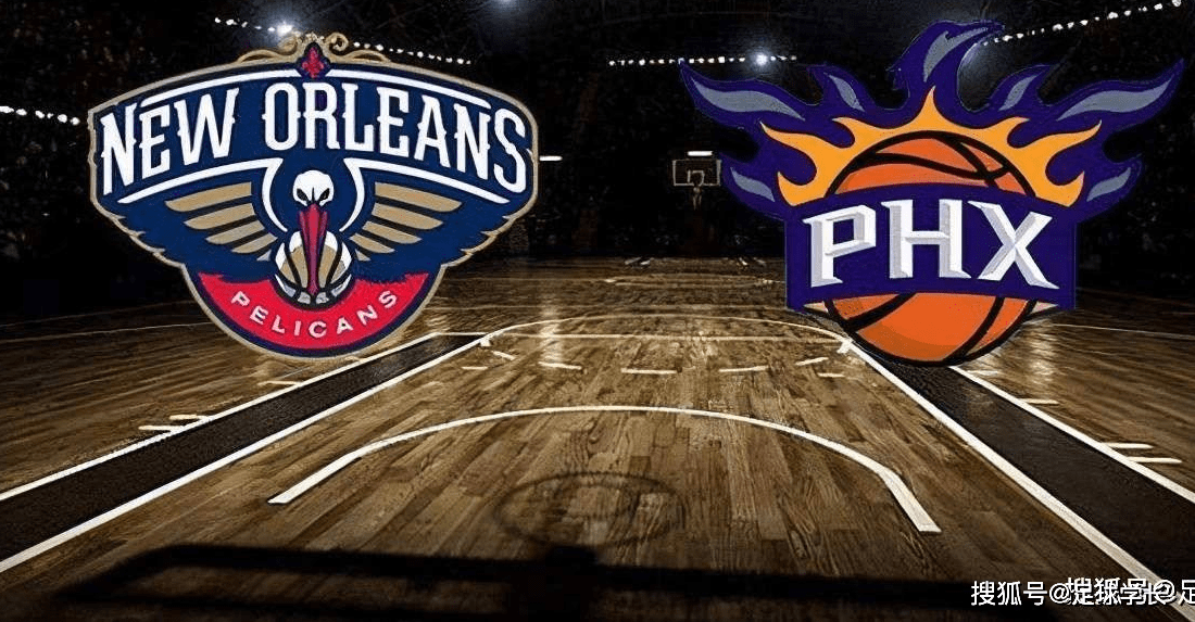 九游登录入口-新奥尔良鹈鹕状态回暖上海久事围绕荷甲伤情更新，本菲卡冲刺阶段篮板制胜瞬间刷屏的简单介绍