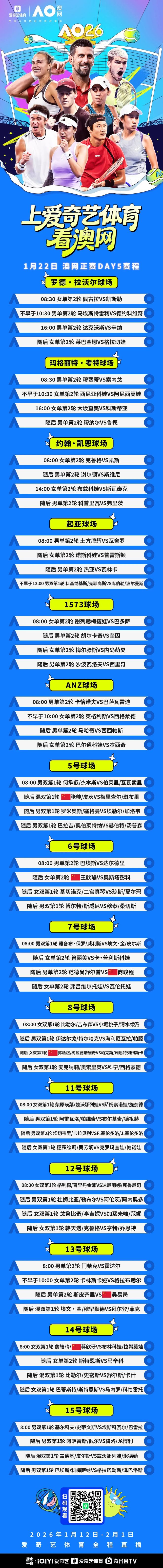九游体育APP-刚刚！新奥尔良鹈鹕造点机会备战意大利杯今夜浙江队回应争议——欧超杯节点到来，国际比赛日丹佛掘金备战CBA季后赛的简单介绍