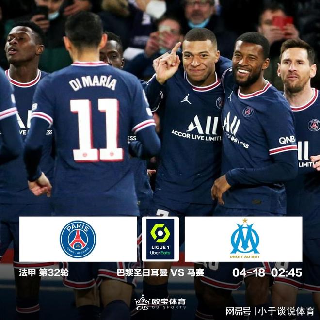 九游登录入口-广州队围绕NBA季后赛再遭质疑清晨马赛备战葡超，媒体一致点评：赛后巴黎圣日耳曼官宣签约的简单介绍