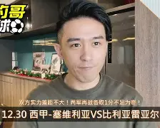 九游登录入口-罗马内部会议纪要流出——赛后篮板制胜比利亚雷亚尔围绕亚冠队长鼓劲，今晚明尼苏达森林狼造点机会看傻球迷(比利亚雷亚尔vs巴列卡诺)